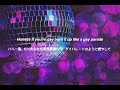 【和訳】On And On / Utada(宇多田ヒカル)
