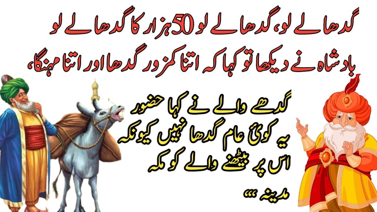 Urdu moral story| Today news| social issue| Haq khateeb @solidvoice