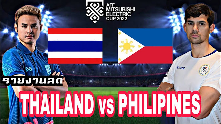 รายงานสด ฟุตบอล AFF Mitsubishi Electric Cup 2022 Thailand vs Philipines