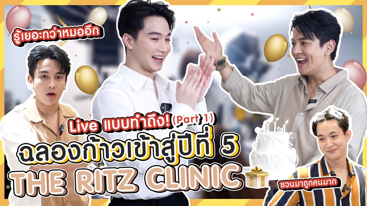 เบื้องหลัง Live สด 3 วันแบบทำถึง 