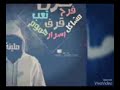يوما ما ستفهم جيدا ان الاشياء الجميله سترحل ان لم تجد الاحتواء