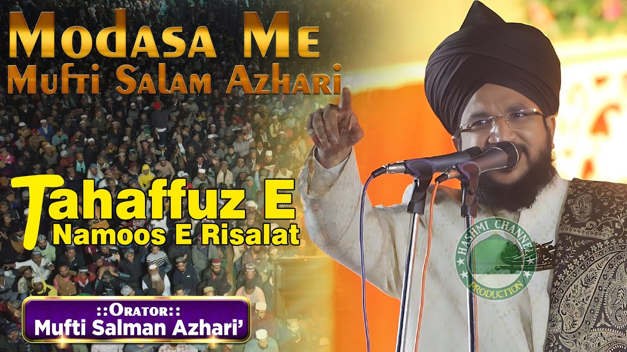 Tahaffuz E Namoos E Risalat | Mufti Salam Azhari's Inspirational Taqreer at Modasa Gujrat  | 2023