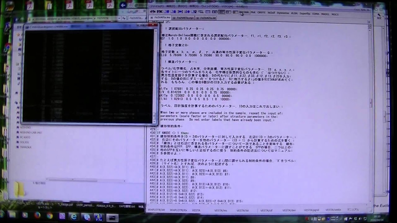 リートベルト解析 Rietan Fp その2 単相 元素置換有り Youtube