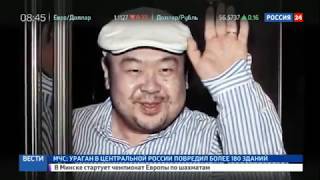 Подозреваемым в убийстве Ким Чен Нама грозит смертная казнь Новости КНДР Подозреваемым в убийстве Ким Чен Нама грозит смертная казнь Новости КНДР