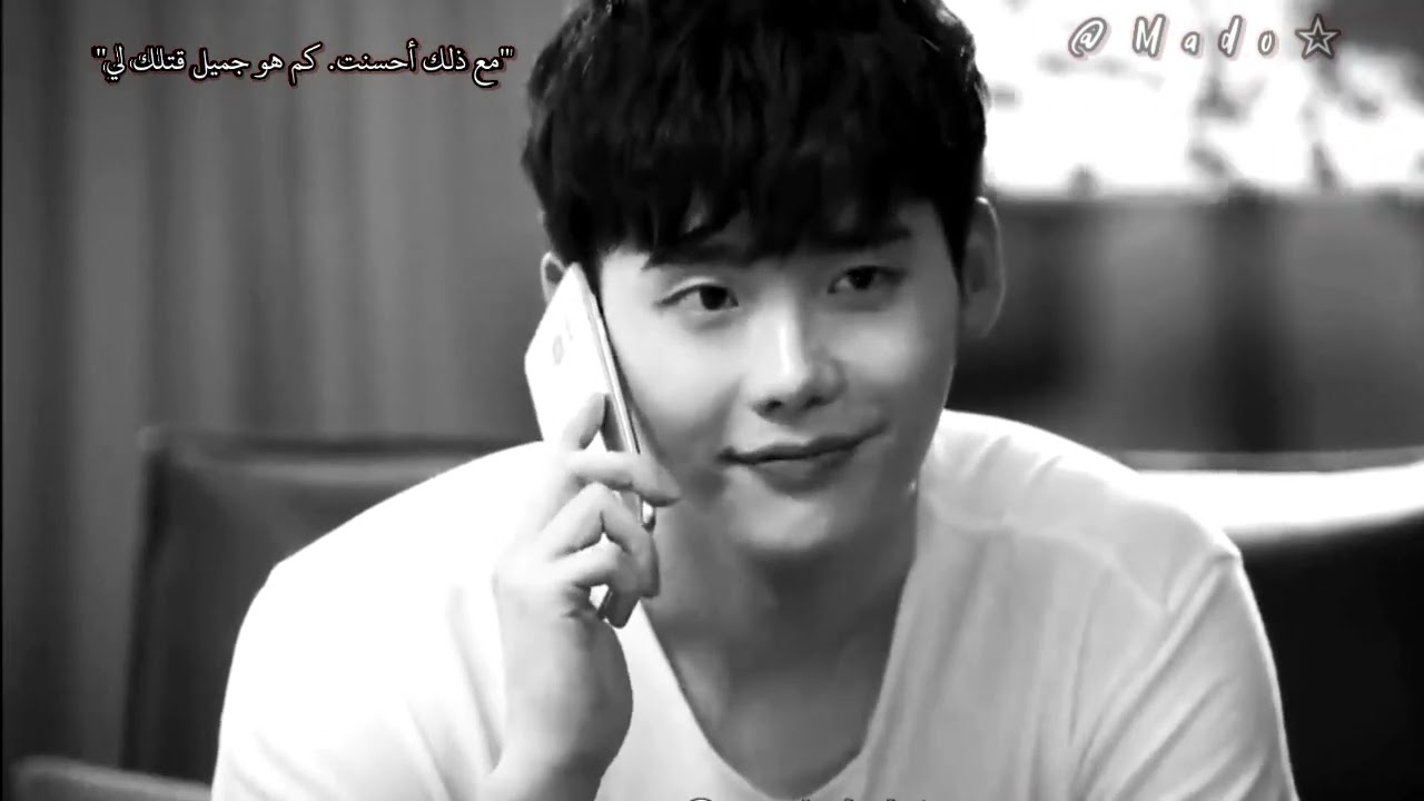 أغنية فارسية - عليجناب《 حضرة جناب العشق》على الدراما الكورية /W-Two Worlds دبليو عالمان /(طلب عسولة🍯)