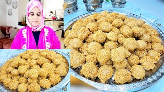 حلوى الفرماج  اللي ضروري منها كل عيد مزيج الحلاوة والملوحة مذاق خطييير