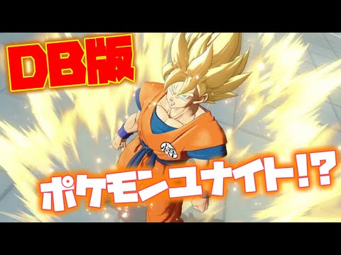【バブルVer.】ドラゴンボール カードダス パート11 421 アマダ ドラゴンボールアマダppカード 中古 ドラゴンボール アマダ5枚