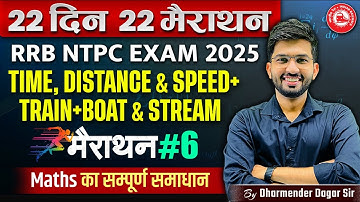 Time Distance & Speed | Train | Boat & Stream | 22 Din 22 Marathon Maths| RRB NTPC| Dharmender Dagar