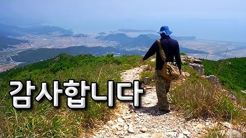 감사드립니다😌