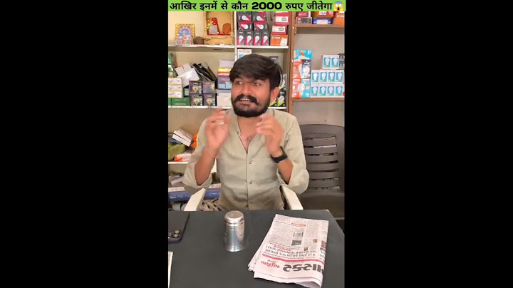आखिर ये ₹2000 कौन जीत पाएगा? 💸 | जबरदस्त दिमागी खेल! #challenge #tricks #games