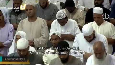 تلاوة خاشعة لنهاية سورة إبراهيم للشيخ ياسر الدوسري من المسجد الحرام ليلة 12 رمضان 1438
