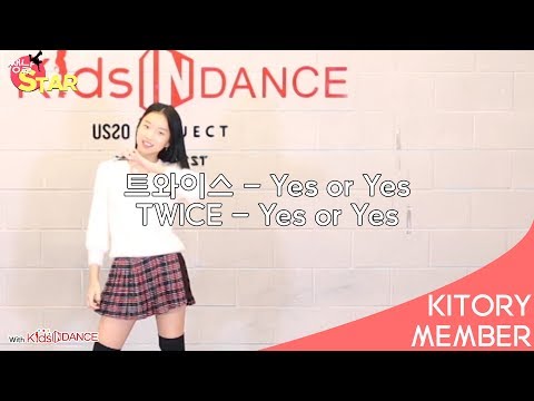 [쌩 날 <strong>Star</strong>] 문현아  트와이스(TWICE) - <strong>Yes</strong> or Yse