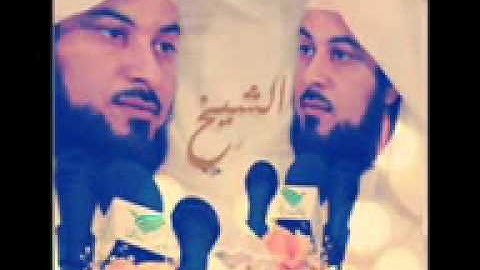 تلاوة القارئ د.محمد العريفي - سورة النمل