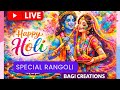 Holi 2026 Special Rangoli | BAGI CREATIONS | rangoli