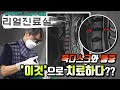 [공성주 원장의 리얼진료실] 50대 이후 수술없이 목디스크를 치료할 수 있는 방법은?