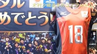 バレー 木村沙織 新鍋理沙の使用済みユニフォームとシューズ Volleyball Kimura's used uniform and shoes