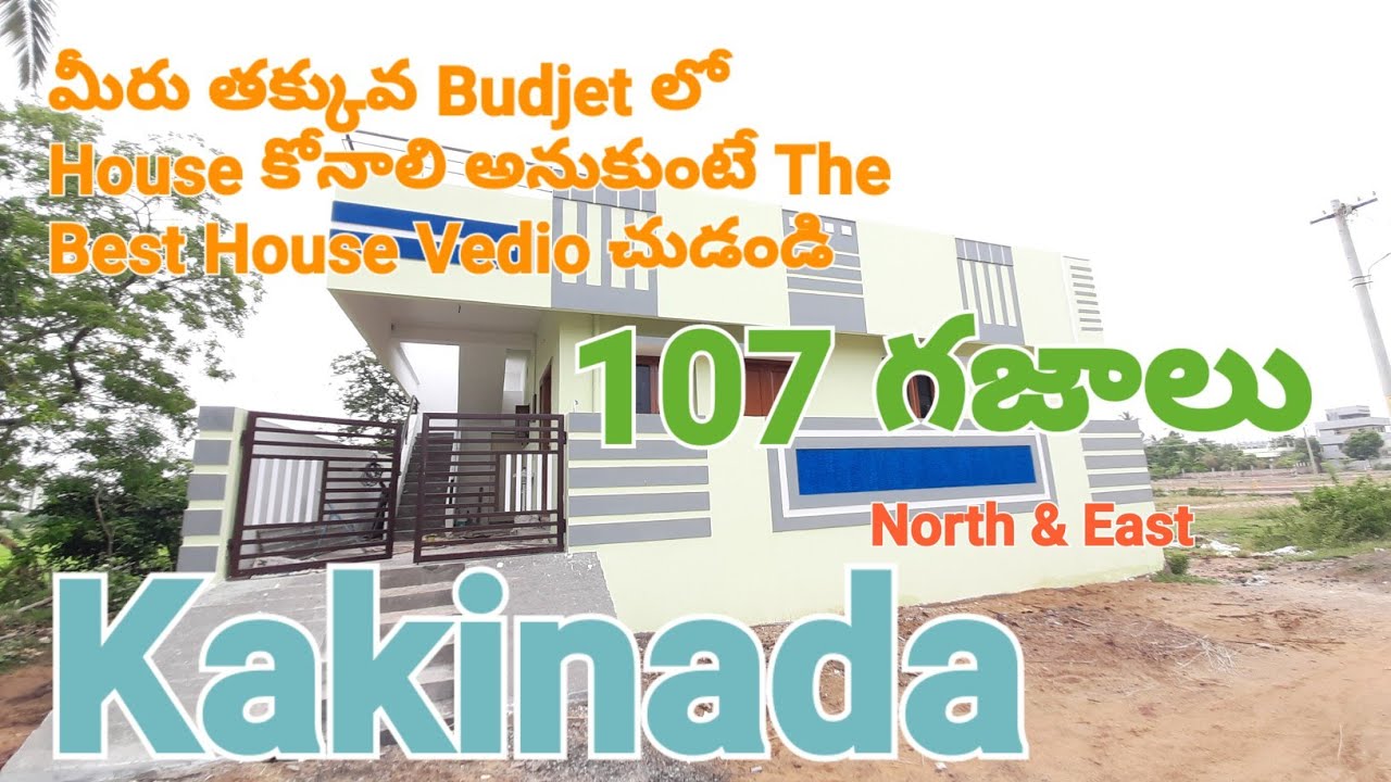 North & East New House For Sale Kakinada Andrapradesh Call