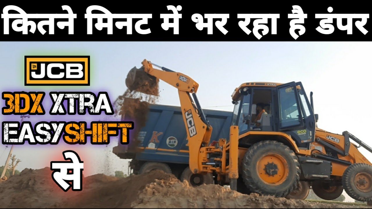 How Many Minutes A JCB 3dx Xtra Easyshift Take To Load A Dumper