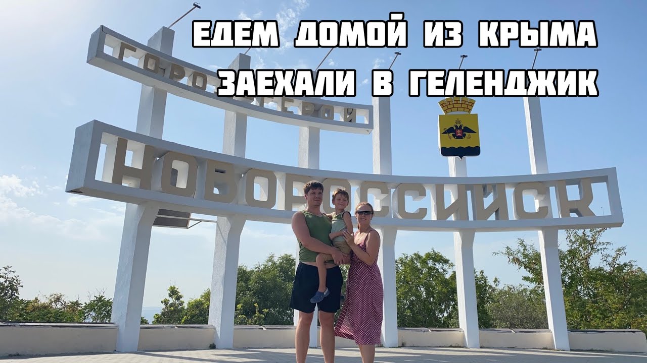 Омск крым на машине