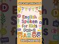 English Speaking Practice | #shorts #ytshorts #EnglishSpeaking#SpokenEnglish#LearnEnglish
