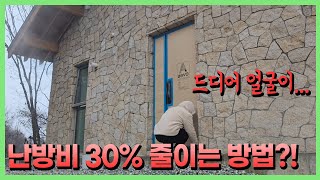 큰 마음 먹고 산 450만원짜리는 다를까요?
