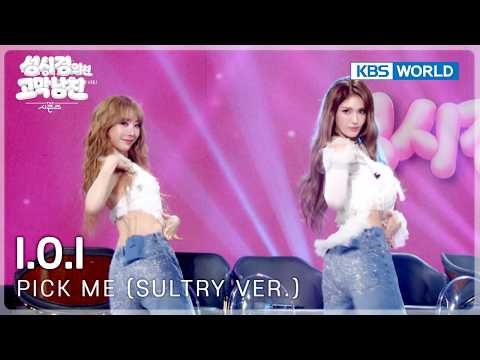 I.O.I - <strong>Pick</strong> Me (sultry ver.) (The Seasons) | KBS WORLD <strong>TV</strong> 260619