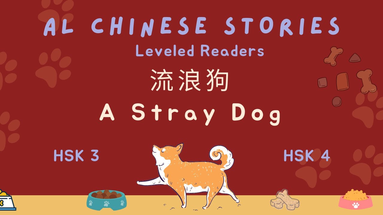 Learn Chinese through Leveled Stories for Intermediate Learners - HSK3 ...