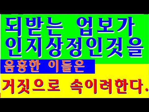 [태극 FM 생방송] "인간 세상사 한 대로 되받는 업보가 인지상정인것을? " 2019/1/12(토) 하모니십 TV 제공