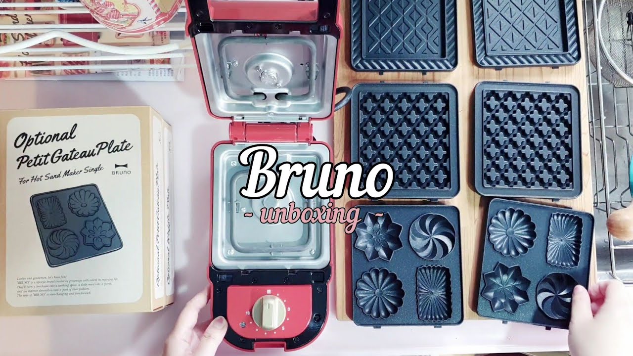 徐徐開箱日 Bruno 熱壓三明治機 Youtube