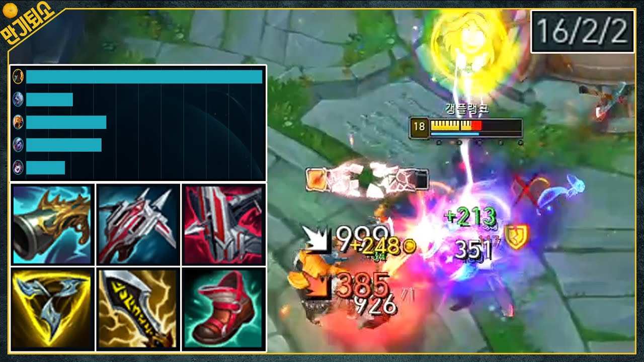 혼자 딜미터기 뚫어버리는 미친 갱플랭크