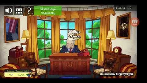 Troll Face Quest USA Adventure (by Spil Games). Secret Level 17. Walkthrough & Fails.