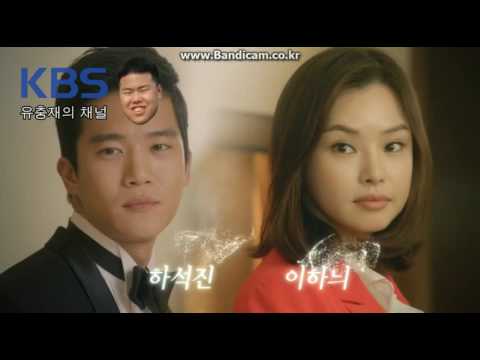 2013 KBS 상어 오프닝