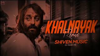 Khalnayak Remix - Hip Hop - Trap Remix screenshot 5