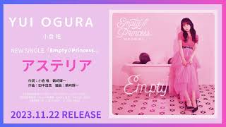 Empty//Princess.|SINGLE|小倉 唯|Yui's*company. Empty//Princess.|SINGLE|小倉 唯|Yui's*company.