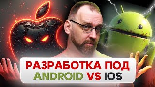 : Android  iOS  ?    ?