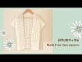 【直線編みだけ】綺麗な半袖カーディガンの編み方