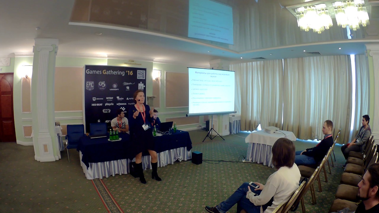 Games Gathering 2016 - Чабан Ирина - Kак построить эффективное взаимодействие с аудио-специалистом