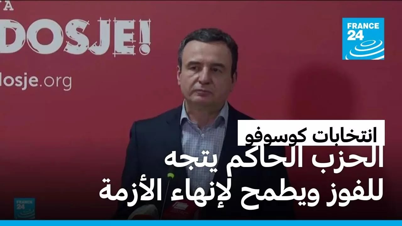 ������: ����� ������ ���� ����� ����� ������ ������ �������� �� ������
 - نشر قبل 9 دقيقة