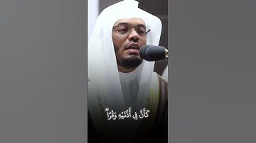 #سورة_لقمان الشيخ #ياسر_الدوسري