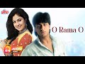 O Rama O | Pankaj Udhas 90s Hits | Sadhana Sargam | Shahrukh Khan | Kisi Se Dil Lagake Dekho