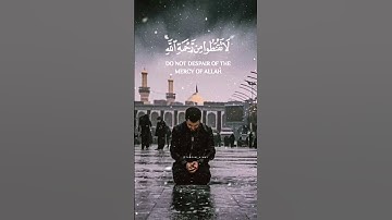 قل يا عبادي | هزاع البلوشي | اجمل حالات واتس اب قران كريم | #quran