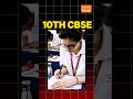 10 CBSE Maths Improvement Exam - Free Coaching by #i2iacademytirupur powered by Vedantu #tiruppur