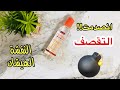 الاستشوار تجربتي مع سيرم كانتو للشعر الكيرلي منتجات بزبدة الشيا Cantu Curly Hair