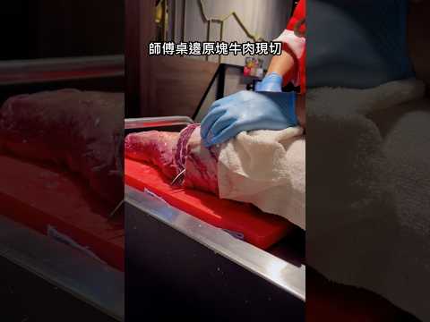 王品集團 肉次方燒烤好吃嗎? 台北板橋 肉次方燒肉放題｜餐廳｜#活力ㄚ宏 #美食 #吃到飽 #燒烤