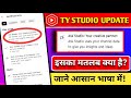 Ask Studio: Your creative partner | Ask Studio uses your channel data to give you insights and ideas