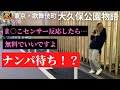 これで最後になります。