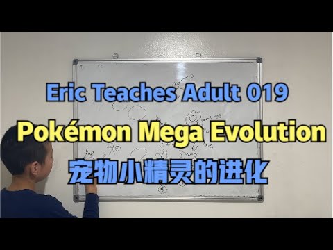 Pokemon High School Capítulo 19: Treinamento especial, rumo a mega evolução