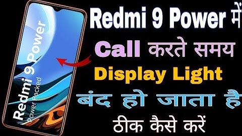 Redmi 9 power me call kart samay display off problem ।। how    to solve call display off problem ।।