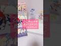 2023年上半期！買ってよかったアイカツのグッズ #ベストバイ #vtuber #アイカツ #購入品紹介