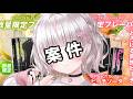【ベイプエンジン】今回もマジヤバです。